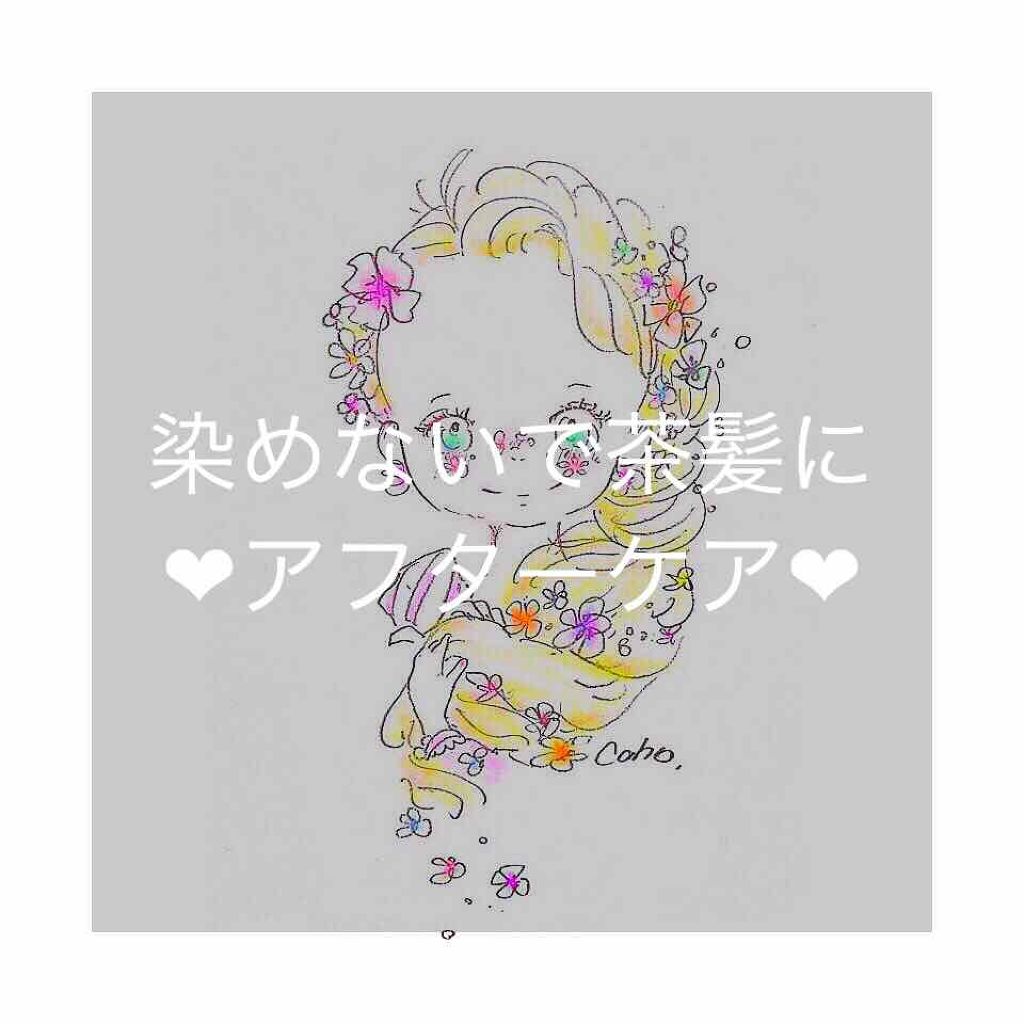 ヘアーオイル【トリートメント】/ellips/ヘアオイルを使ったクチコミ(1枚目)