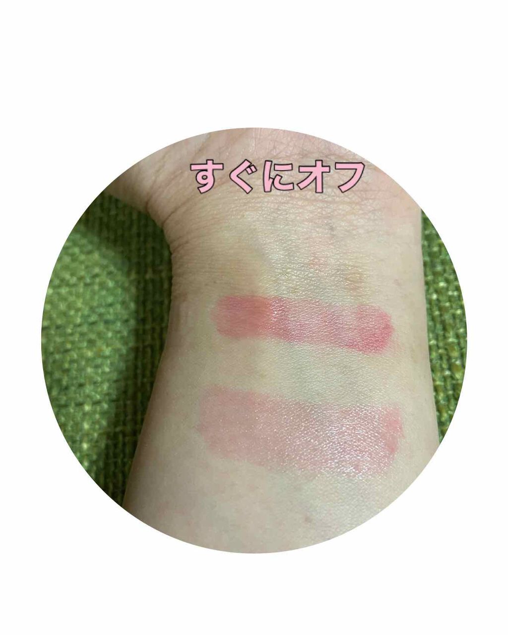 オペラ リップティント N/OPERA/リップティントを使ったクチコミ(3枚目)