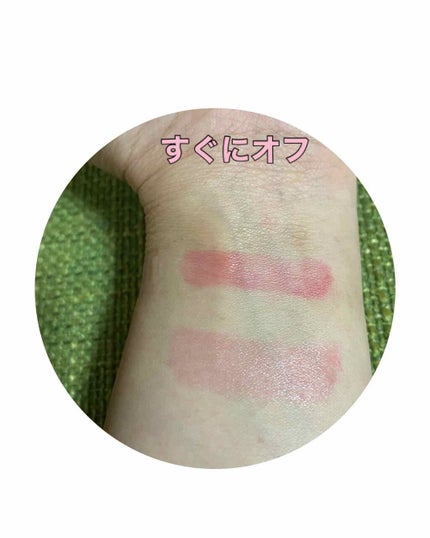 リップ ラッカー リクィッド ティント/TOM FORD BEAUTY/口紅を使ったクチコミ(3枚目)