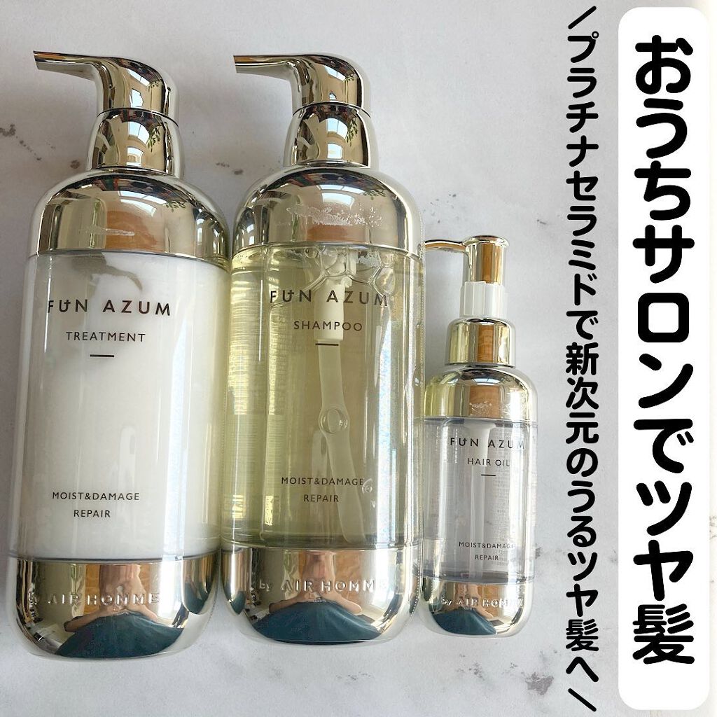 モイスト&ダメージリペア シャンプー/トリートメント/FUN AZUM/市販シャンプーを使ったクチコミ（1枚目）