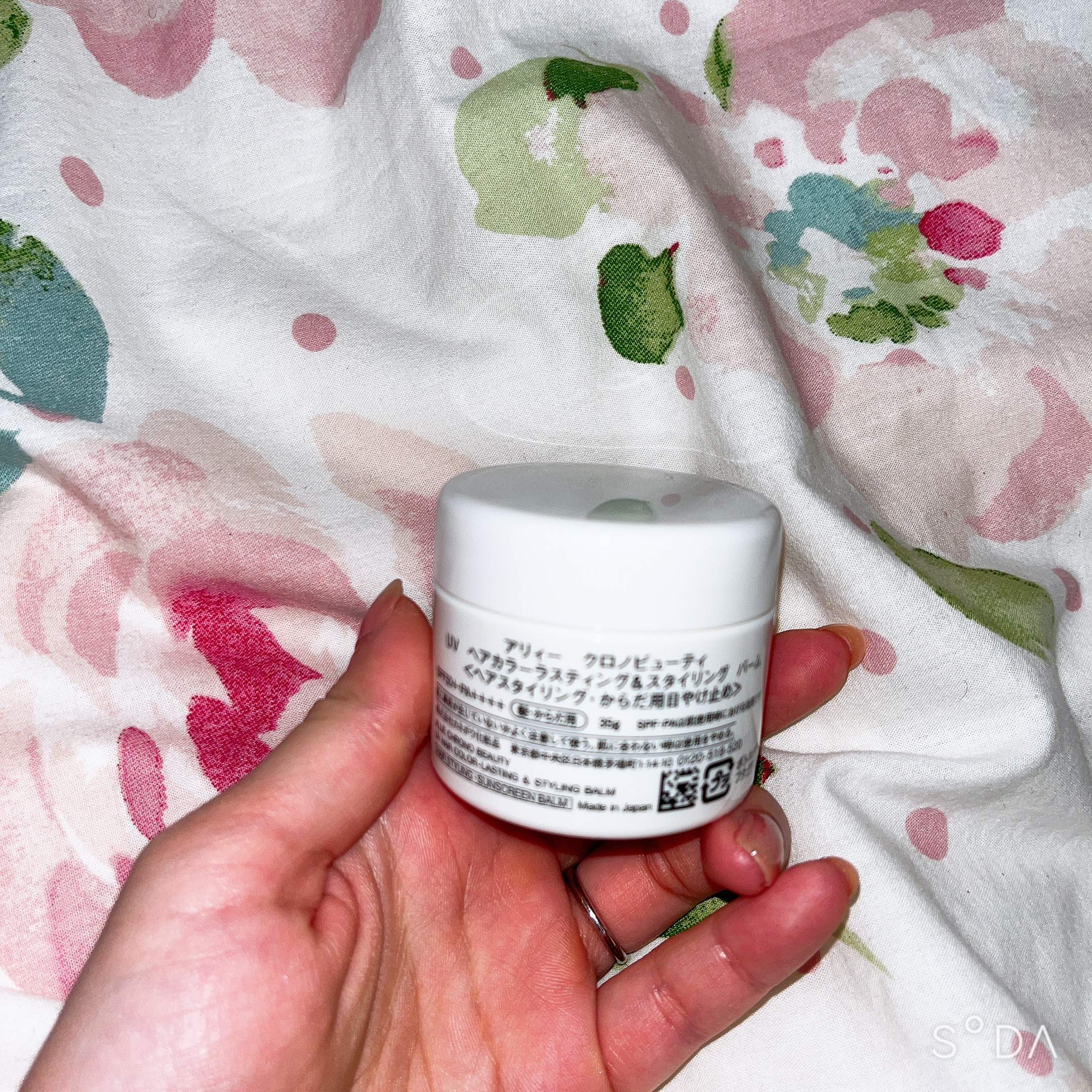 アリィー クロノビューティ UV ヘアカラーラスティング＆スタイリング バーム/アリィー/ヘアバームを使ったクチコミ（3枚目）