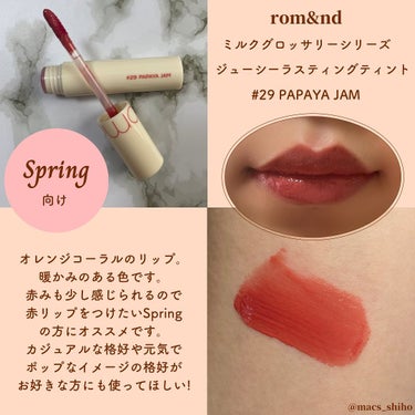 デュイフルウォーターティント<ミルクグロッサリー> 10 MURMUR PINK/rom&nd/リップグロスを使ったクチコミ（3枚目）