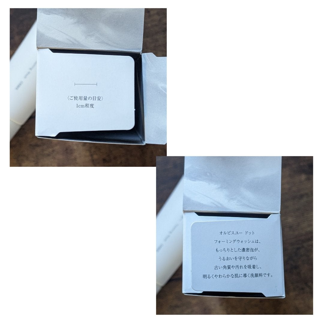 オルビスユー ドット フォーミングウォッシュ/オルビス/洗顔フォームを使ったクチコミ(5枚目)