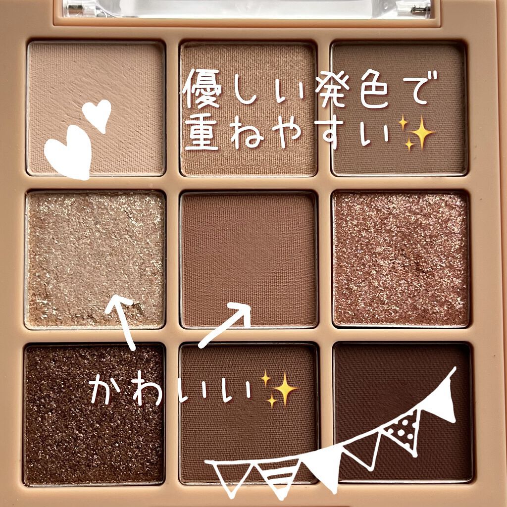 ソフト ムード アイシャドウ パレット  ＃ソフトブラウン/Peach C/アイシャドウパレットを使ったクチコミ（2枚目）