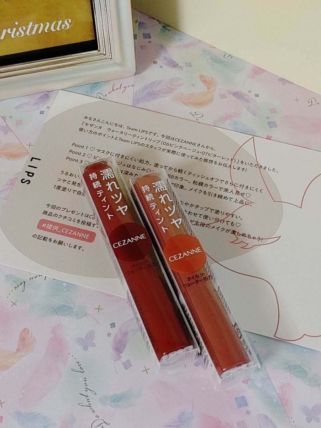 ウォータリーティントリップ/CEZANNE/リップティントを使ったクチコミ(1枚目)