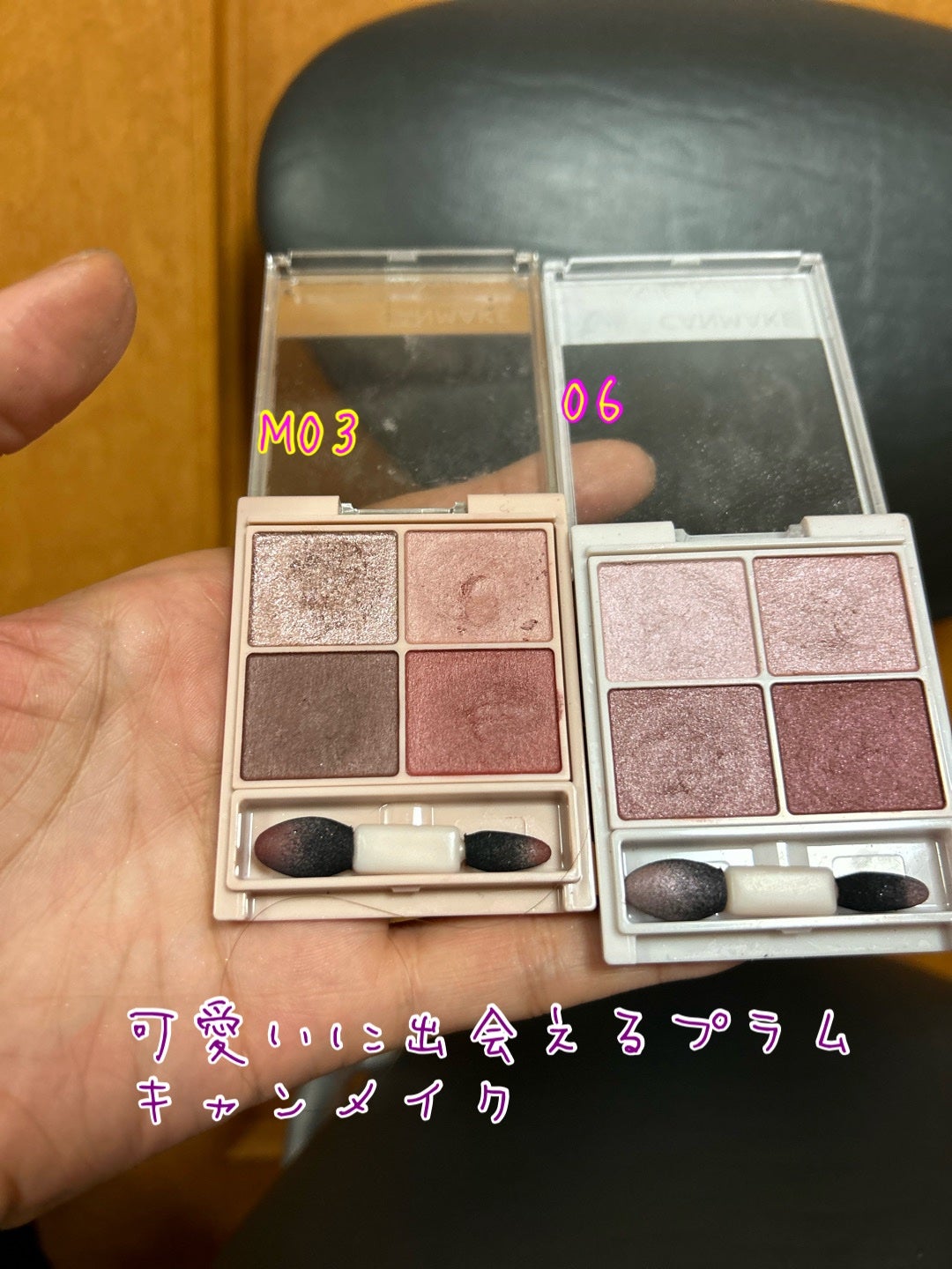 スキニーリッチシャドウ/excel/アイシャドウパレットを使ったクチコミ(4枚目)