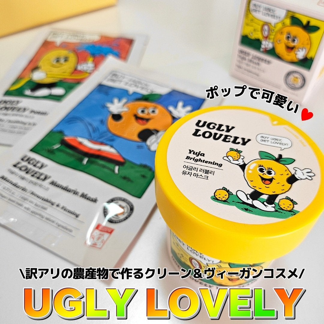 ウォッシュオフマスク ゆず/UGLY LOVELY/洗い流すパック・マスクを使ったクチコミ(1枚目)