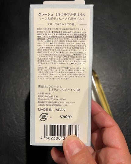 を使ったクチコミ(2枚目)