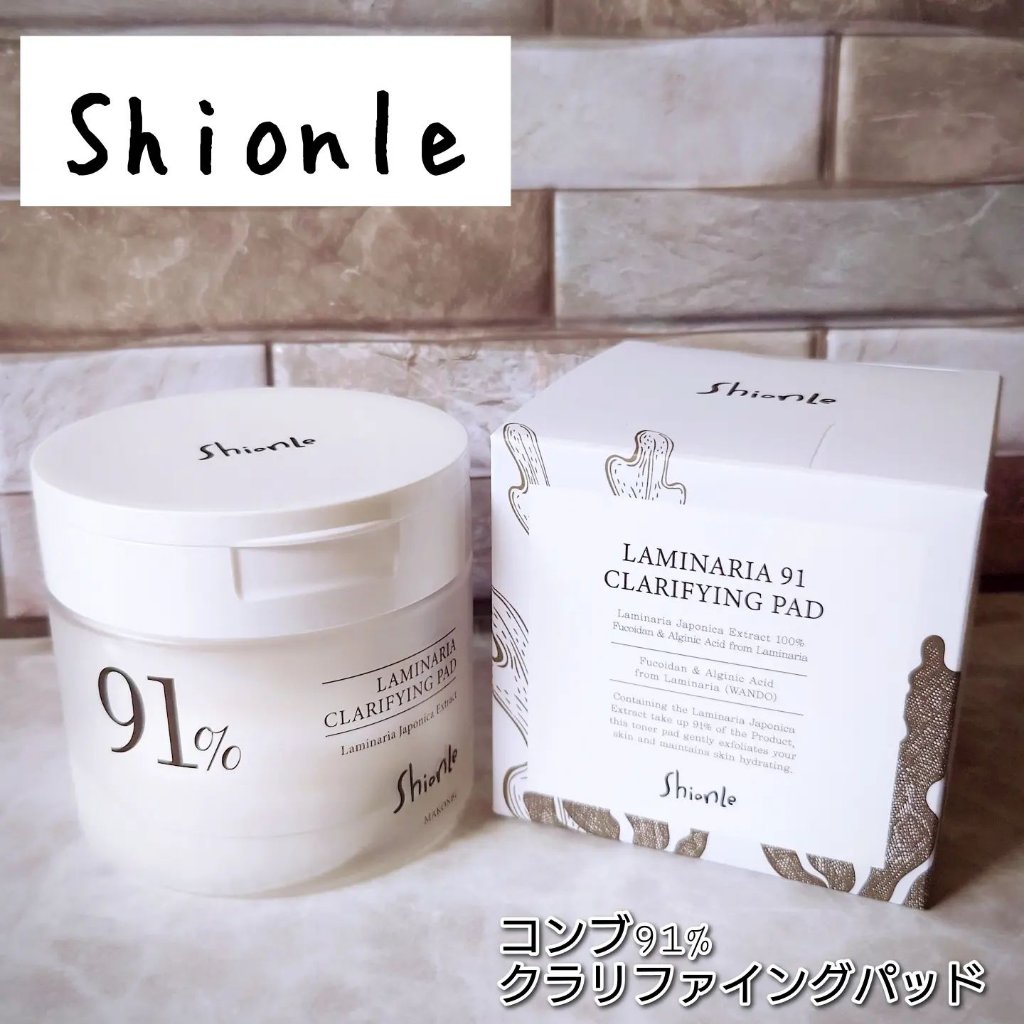 ラミナリア クラリファインパッド/ShionLe/トナーパッドを使ったクチコミ（1枚目）