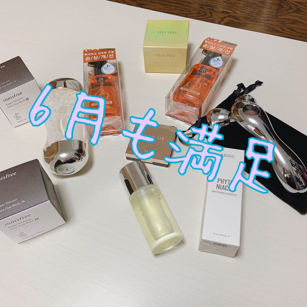 ウォーターグローバーム/VELY VELY/フェイスクリームを使ったクチコミ（1枚目）