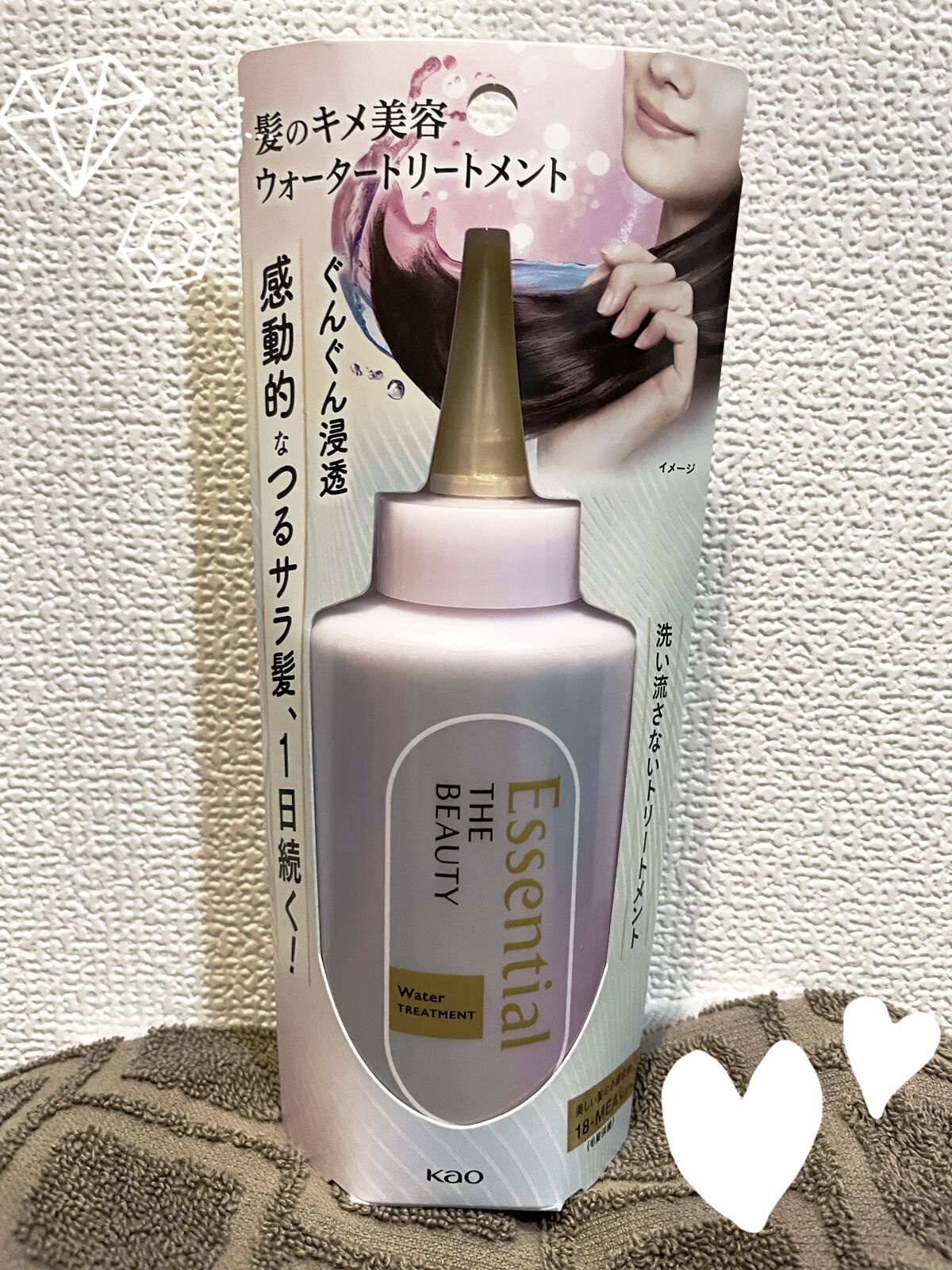 エッセンシャル プレミアム ウォータートリートメント EXスムース/エッセンシャル/アウトバストリートメントを使ったクチコミ（2枚目）