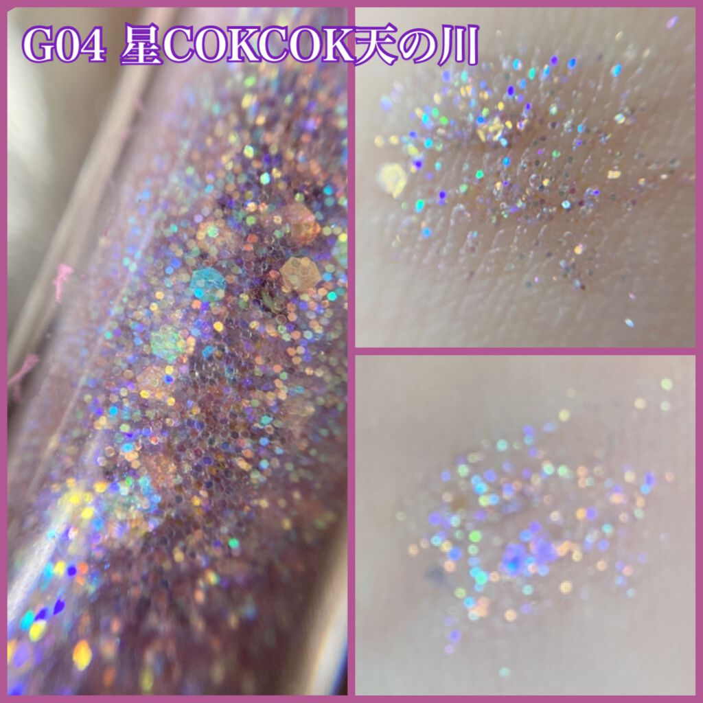 パールブリーアイグリッター/BLACK ROUGE/グリッターを使ったクチコミ(5枚目)