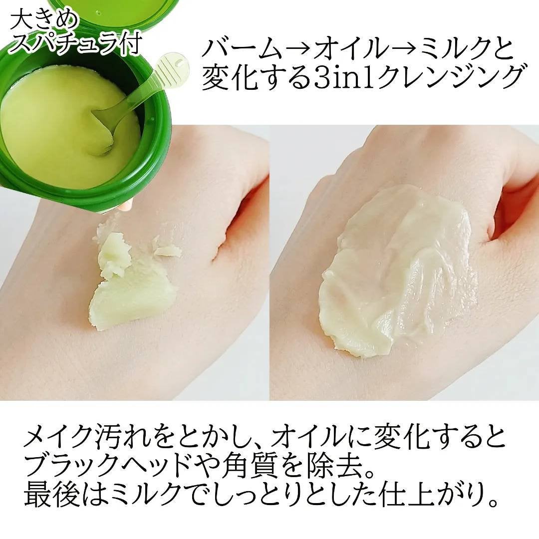 グリーンディープポアクレンジングバーム/Dr.G/クレンジングバームを使ったクチコミ(3枚目)