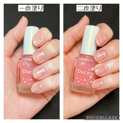 グロッシーネイルカラー A/デュカート/マニキュアを使ったクチコミ(2枚目)