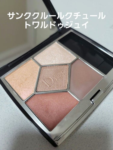 【旧】サンク クルール クチュール 429 トワル ドゥ ジュイ/Dior/パウダーアイシャドウを使ったクチコミ（1枚目）