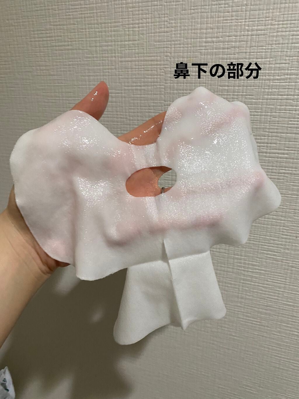 デュイセル プライベートケアマスク/DEWYCEL/シートマスク・パックを使ったクチコミ(4枚目)