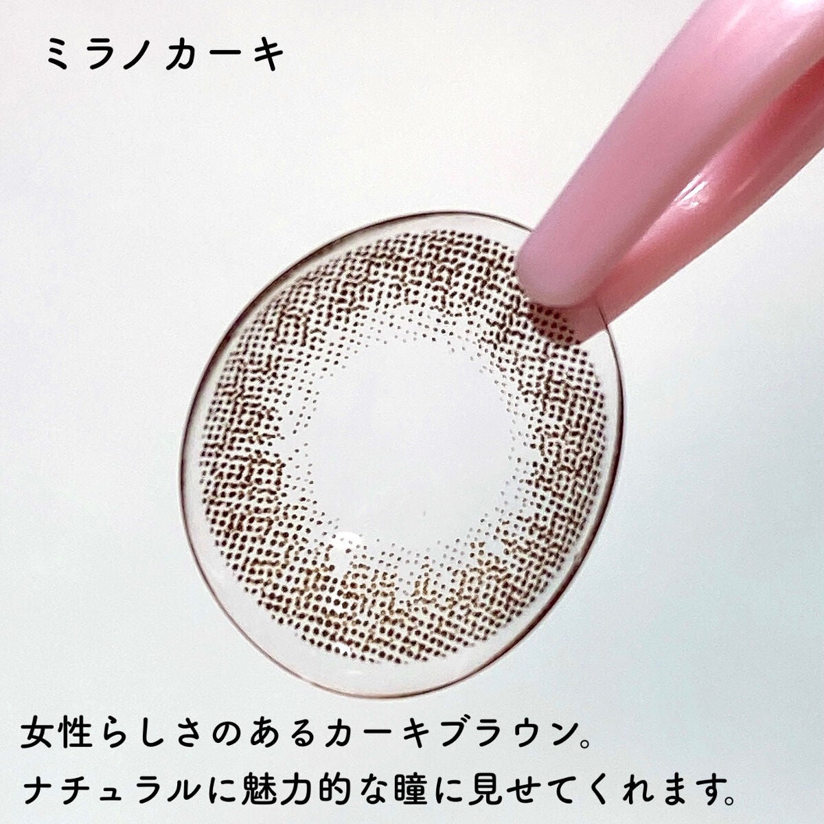 リッチスタンダード プレミアムシリーズ 1day/RICH STANDARD/ワンデー(1DAY)カラコンを使ったクチコミ(6枚目)