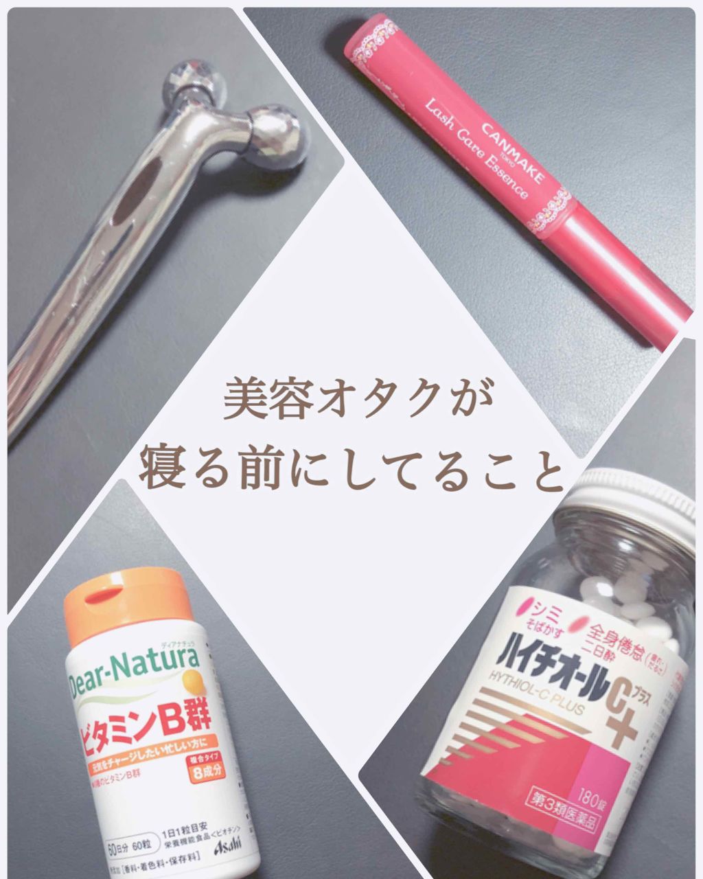 ラッシュケアエッセンス/キャンメイク/まつげ美容液を使ったクチコミ(1枚目)