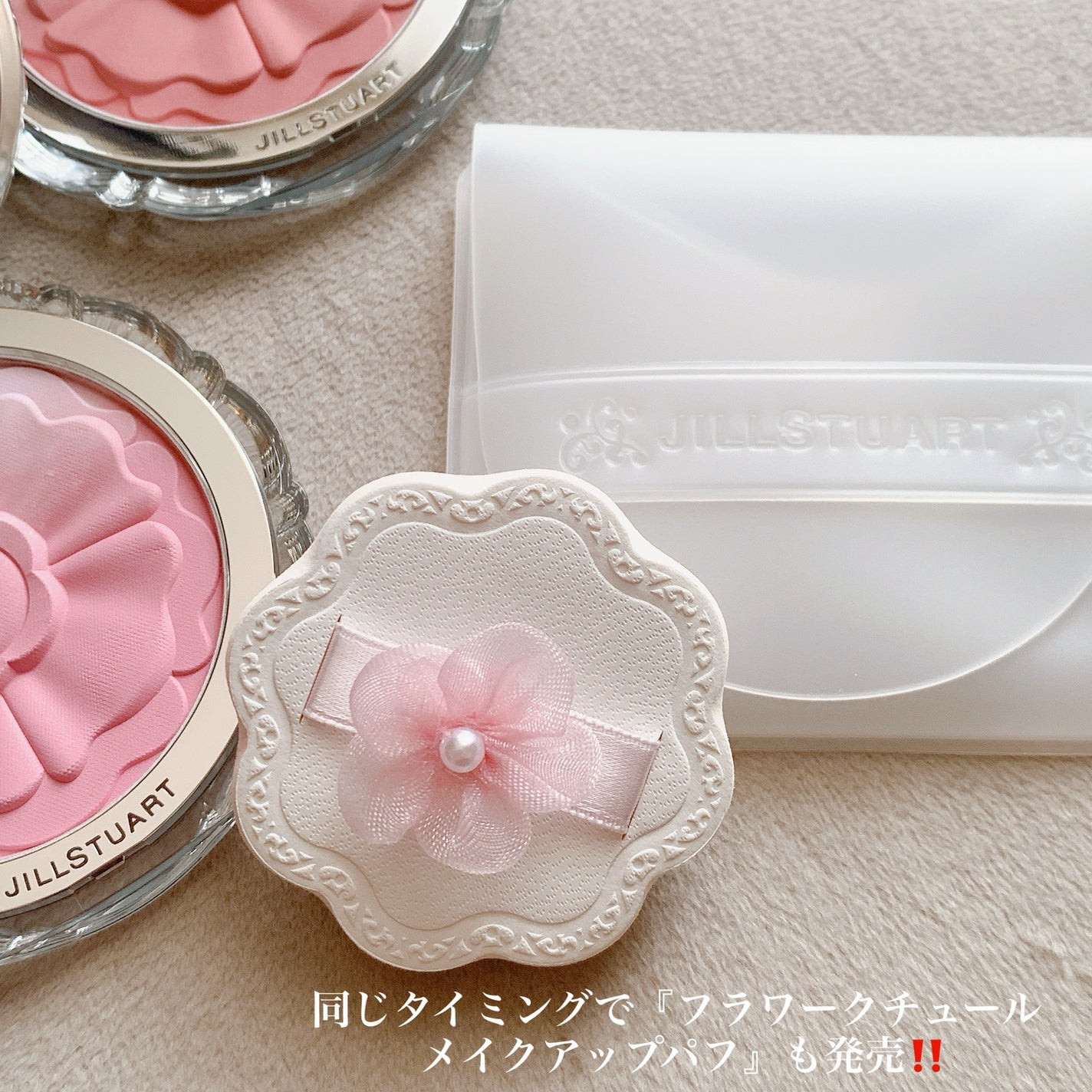 ジルスチュアート パステルペタル ブラッシュ/JILL STUART/パウダーチークを使ったクチコミ(2枚目)