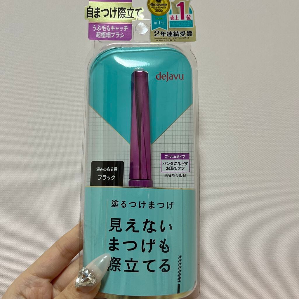 「塗るつけまつげ」自まつげ際立てタイプ/デジャヴュ/マスカラを使ったクチコミ(1枚目)