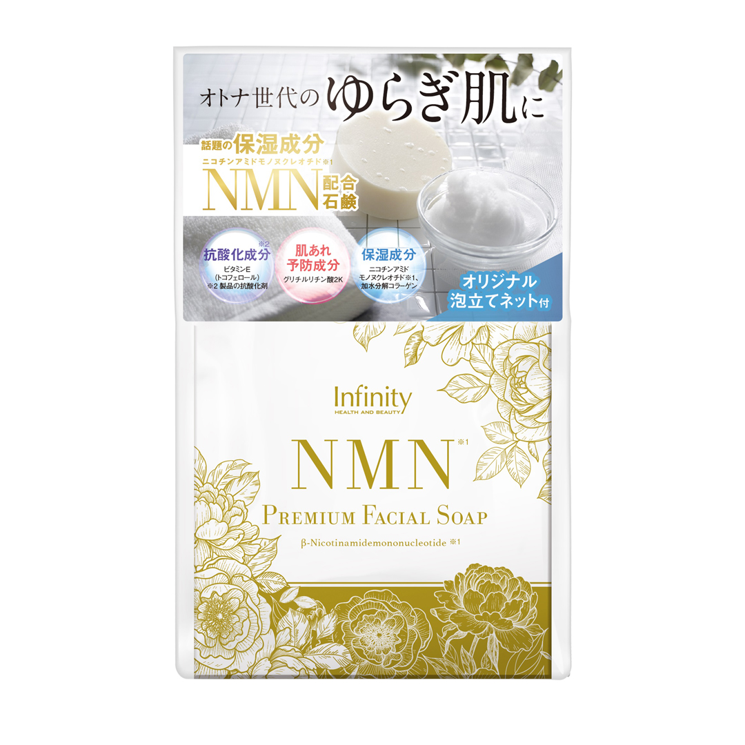 NMN プレミアムフェイシャルソープ