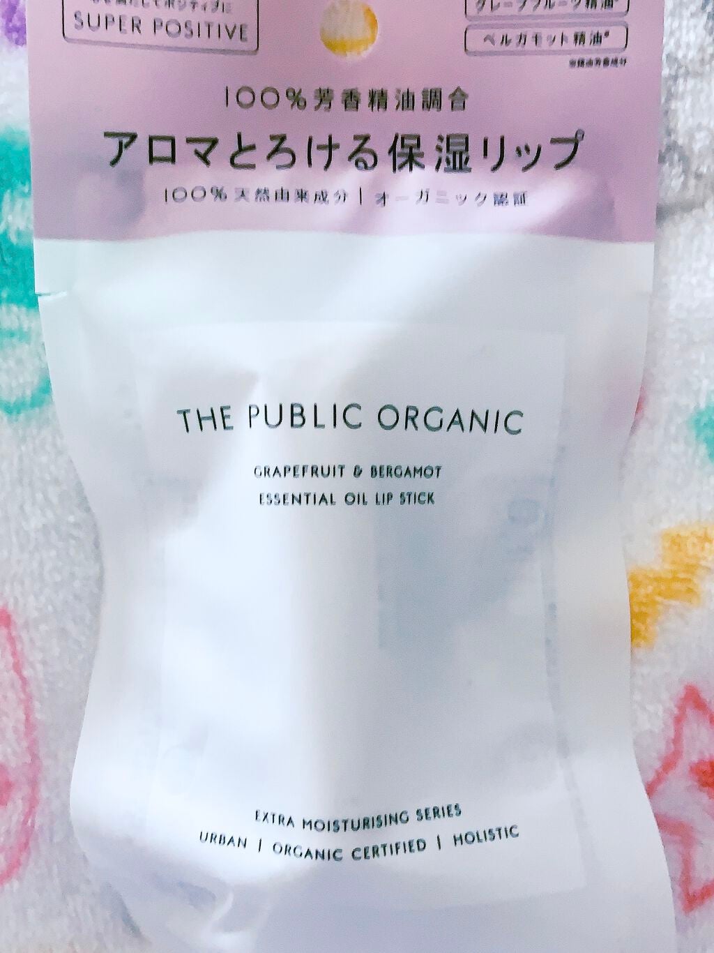 オーガニック認証 精油リップスティック スーパーポジティブ ライズ/THE PUBLIC ORGANIC/リップクリームを使ったクチコミ(1枚目)