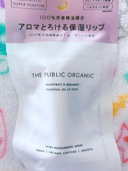 オーガニック認証 精油リップスティック スーパーポジティブ ライズ/THE PUBLIC ORGANIC/リップクリームを使ったクチコミ(1枚目)