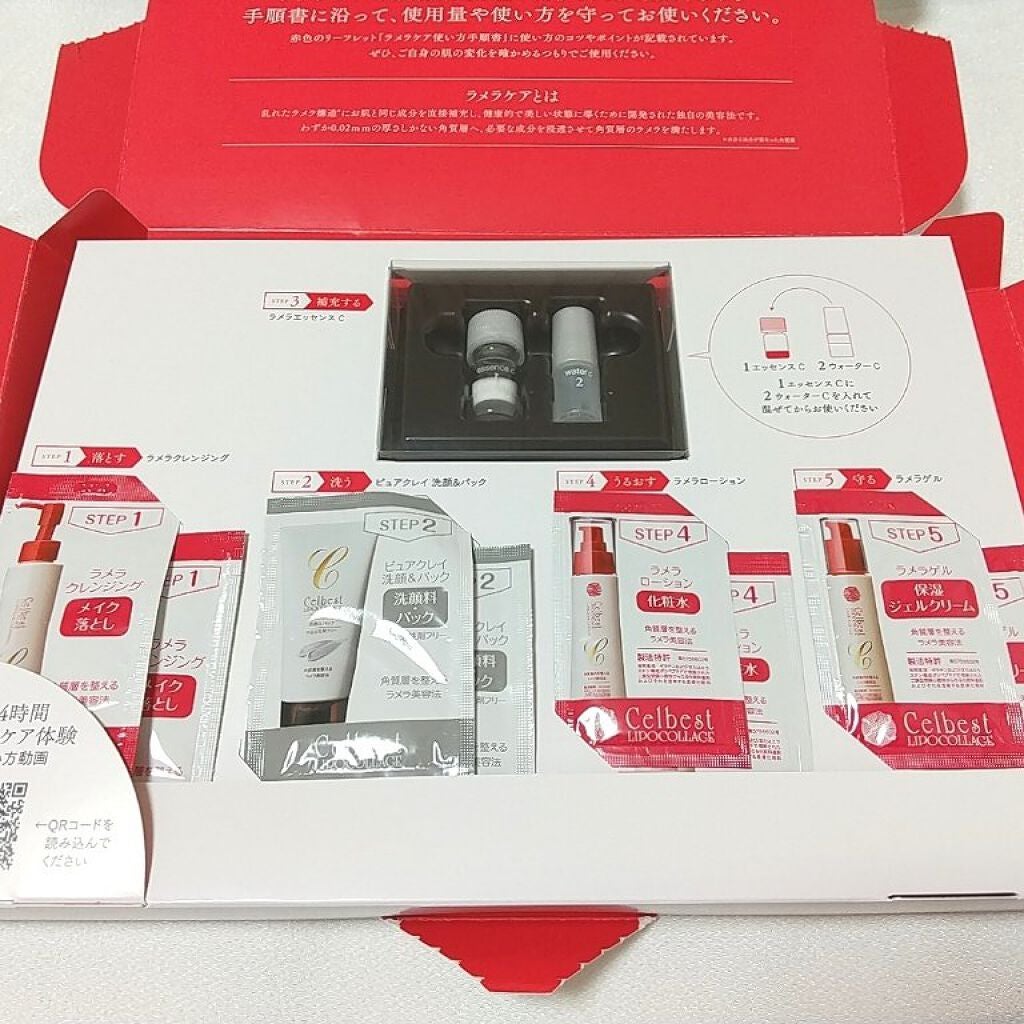 セルベスト・24時間ラメラケア体験セット/セルベスト/スキンケアキットを使ったクチコミ(1枚目)