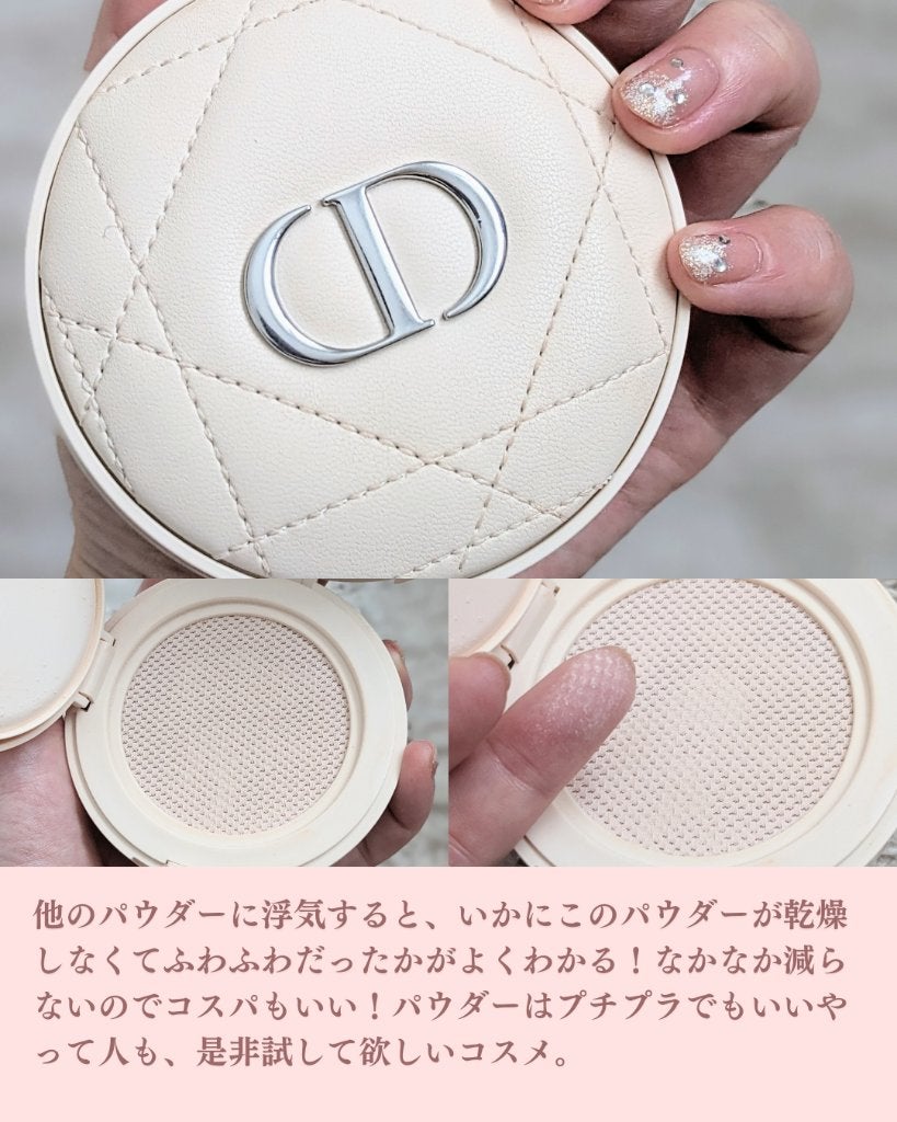 ディオールスキン フォーエヴァー クッション パウダー/Dior/ルースパウダーを使ったクチコミ(2枚目)