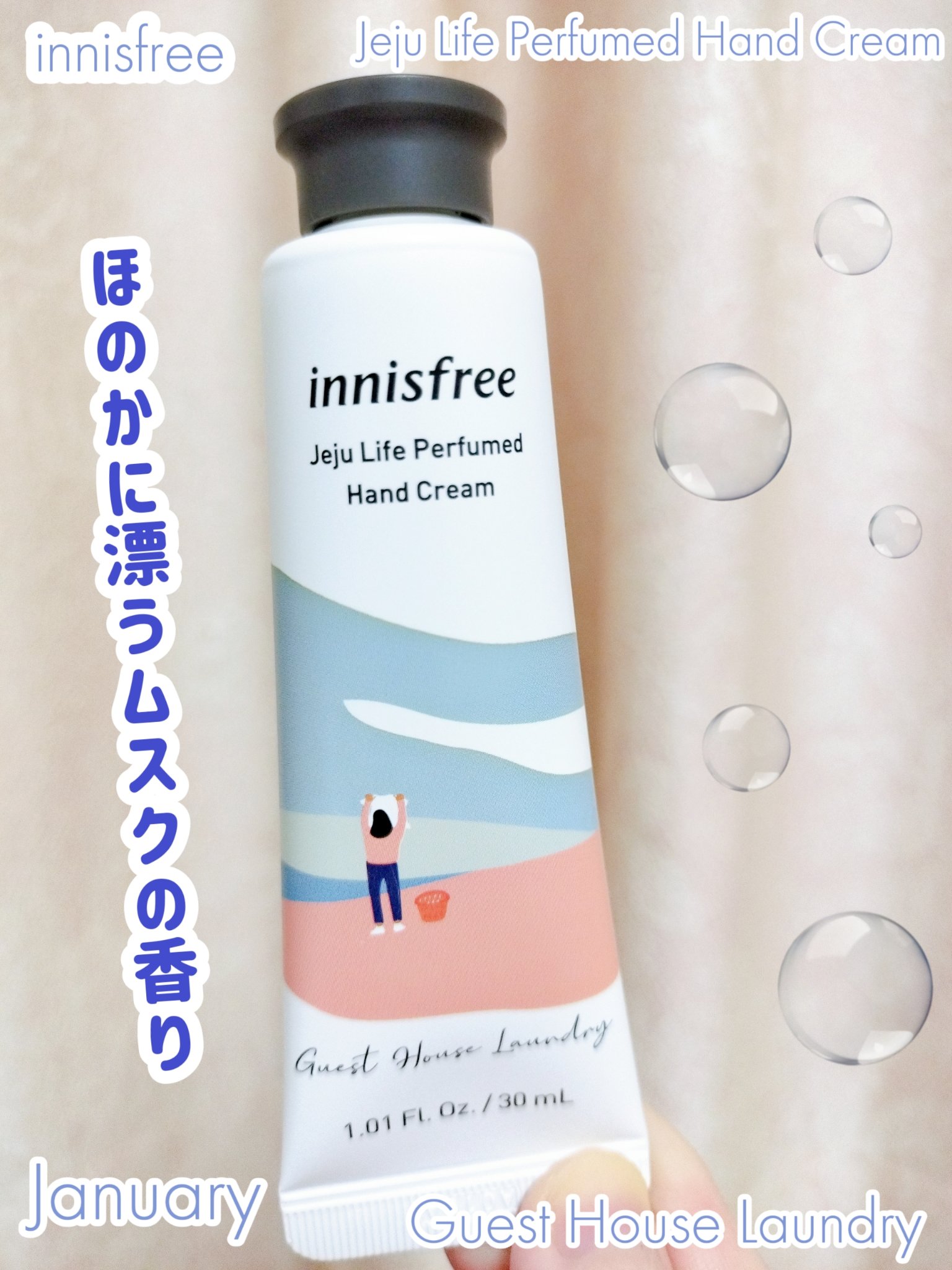 チェジュライフ パフュームド ハンドクリーム S/innisfree/ハンドクリームを使ったクチコミ（1枚目）