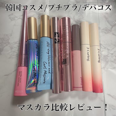 マスカラ ヴォリューム エフォシル カーラー SP/YVES SAINT LAURENT BEAUTE/マスカラを使ったクチコミ（1枚目）