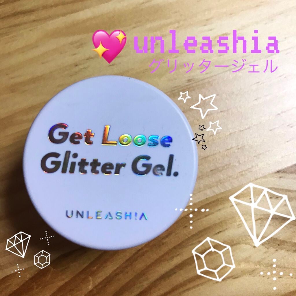 ゲットルーズグリッタージェル/unleashia/グリッターを使ったクチコミ(1枚目)
