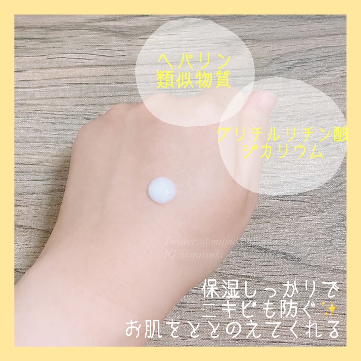 薬用保湿乳液/KYAREN/乳液を使ったクチコミ(2枚目)