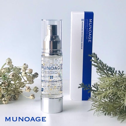アドバンストホワイトニングセラム/MUNOAGE(ミューノアージュ)/美容液を使ったクチコミ(1枚目)