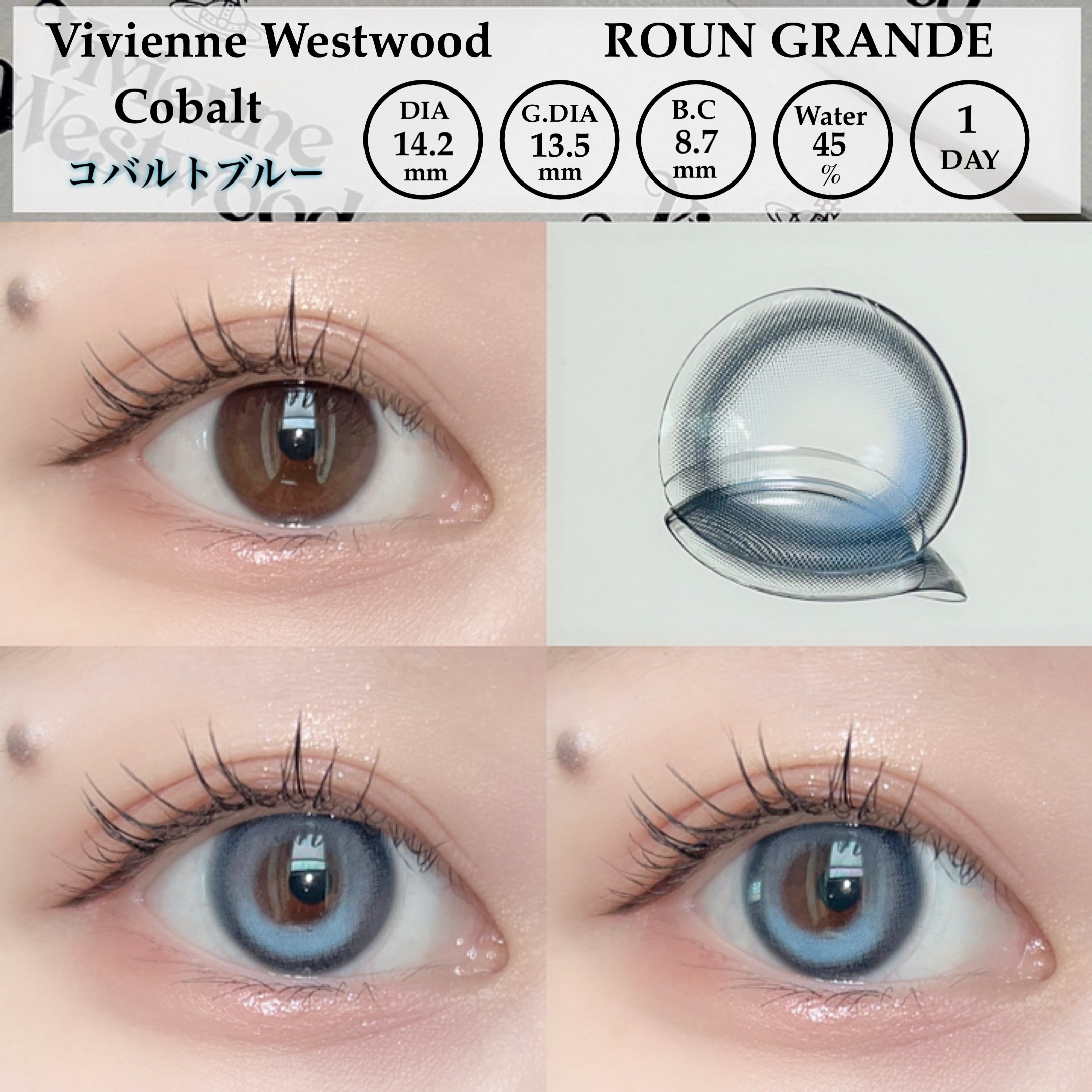 VivienneWestwood 1month/Vivienne Westwood/１ヶ月（１MONTH）カラコンを使ったクチコミ（2枚目）