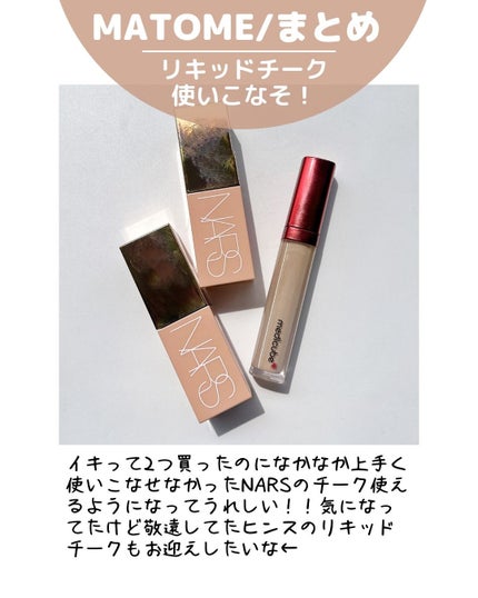 レッドコンシーラー/MEDICUBE/リキッドコンシーラーを使ったクチコミ(9枚目)