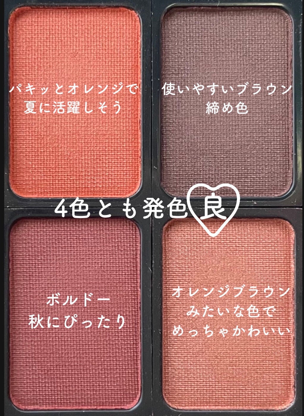 マルチパレット/#4me by GU/マルチパレットを使ったクチコミ(6枚目)