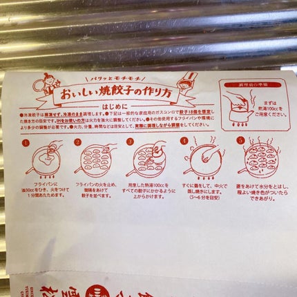 を使ったクチコミ(3枚目)