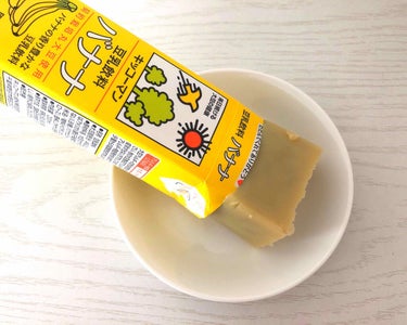 調製豆乳/キッコーマン飲料/ドリンクを使ったクチコミ（2枚目）