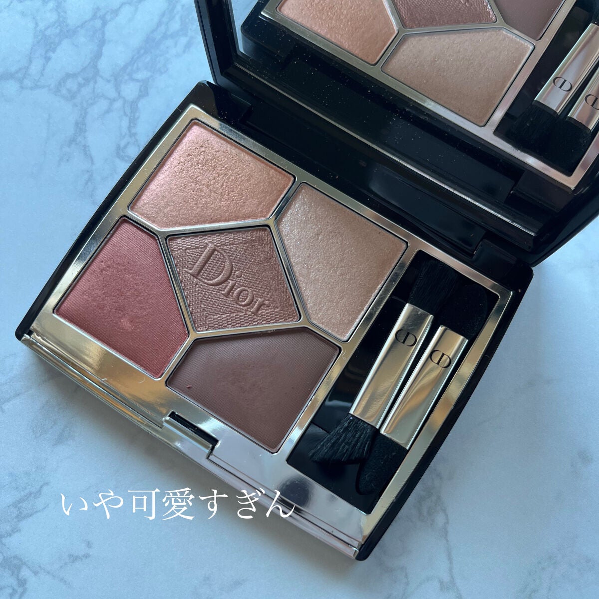 【旧】サンク クルール クチュール/Dior/アイシャドウパレットを使ったクチコミ(3枚目)