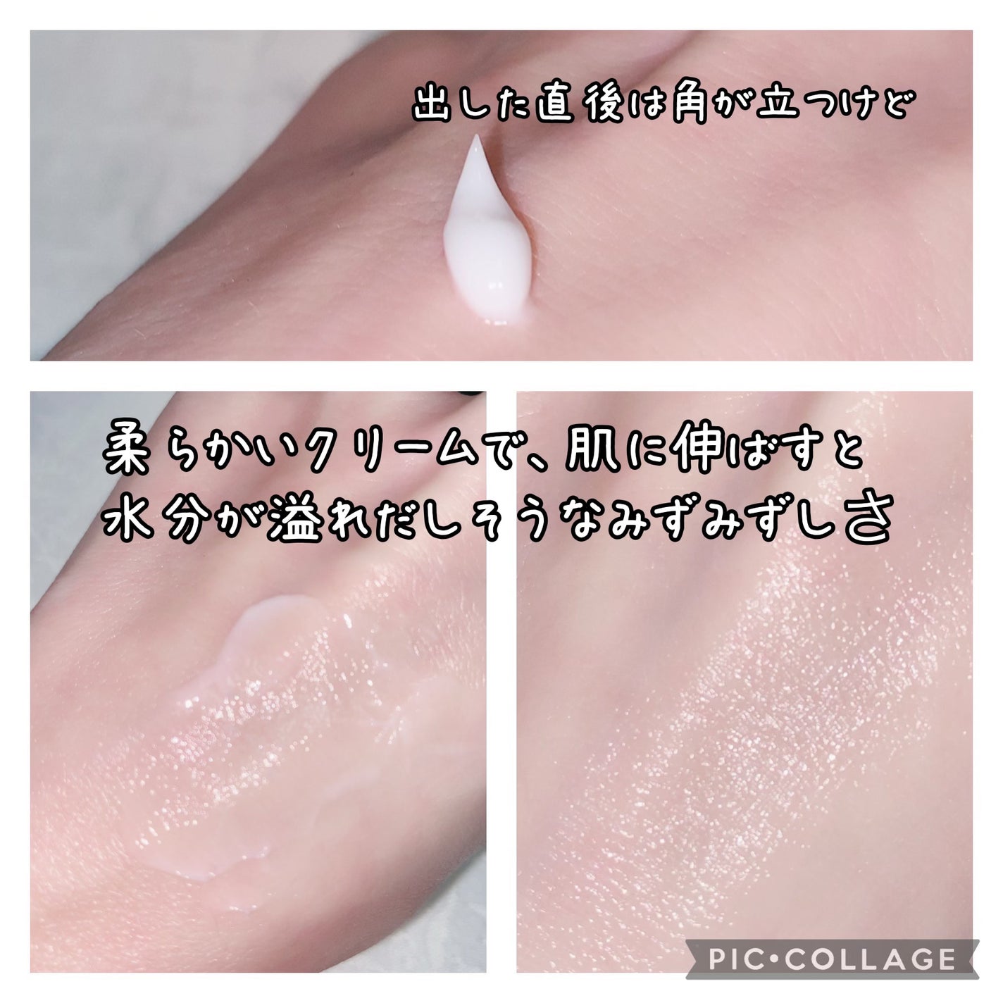 AA ウォータークリーム/Shangpree/フェイスクリームを使ったクチコミ(3枚目)