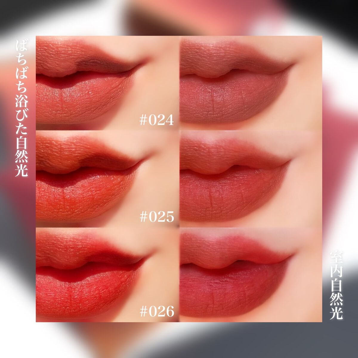 READ ME ベルベットマット リップティント赤狐限定/PERFECT DIARY/リップティントを使ったクチコミ（3枚目）