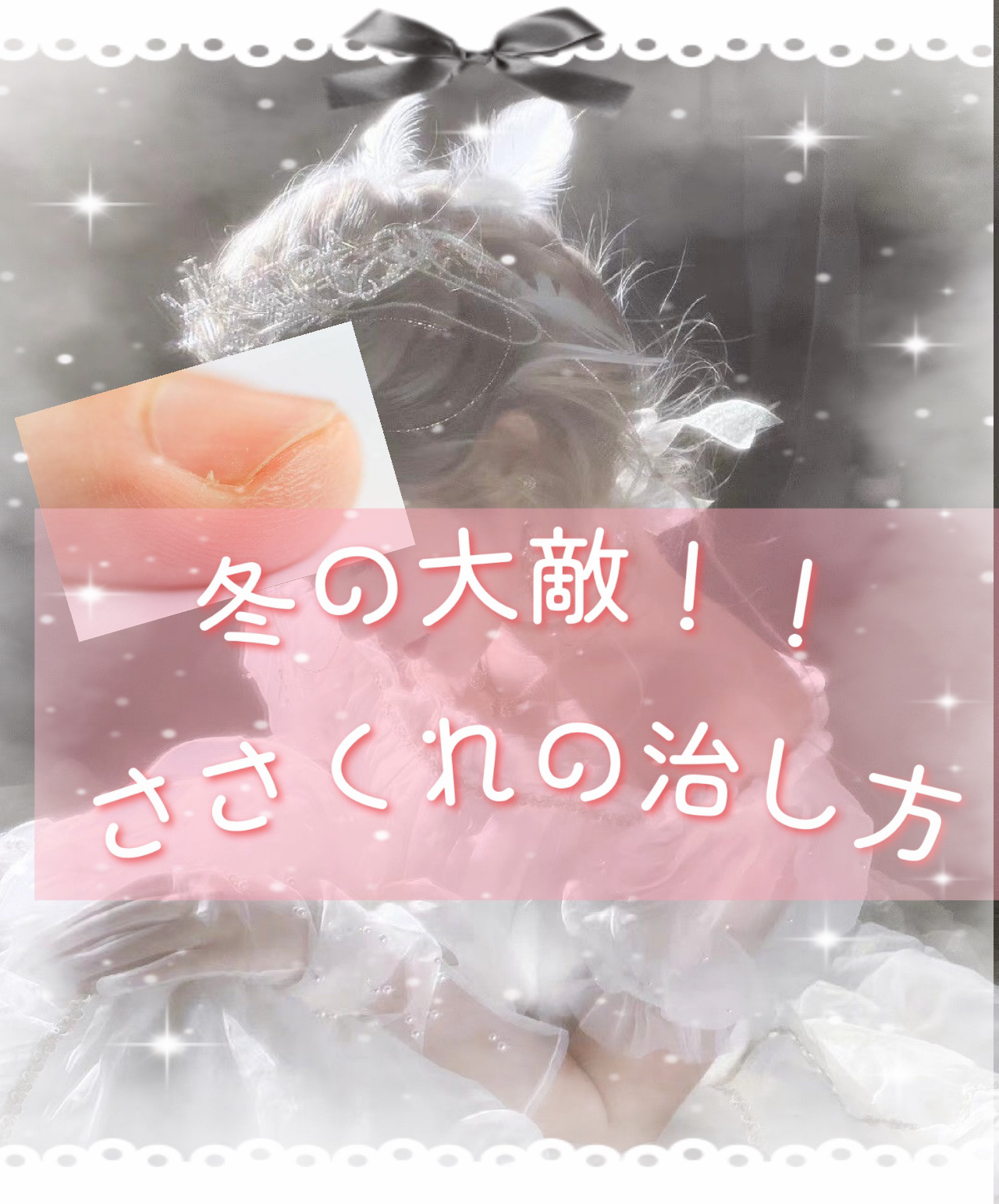 ディアフローラ オイルイン ハンド＆ネイルクリーム フルーティカクテル/マンダム/ハンドクリームを使ったクチコミ（1枚目）