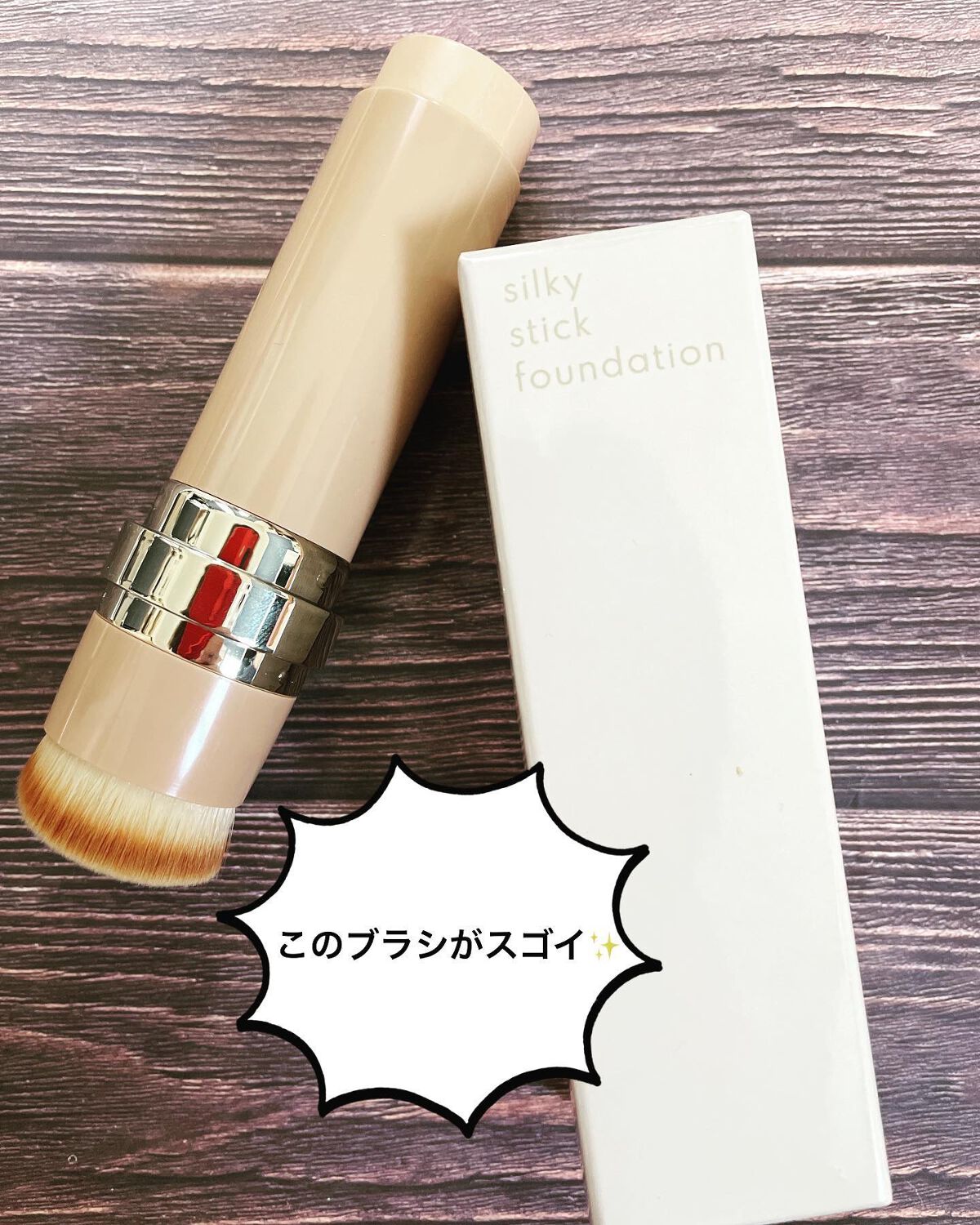 shinoakaãã©ãã100ð on LIPS ãã·ã«ããŒã¹ãã£ãã¯ãã¡ã³ããŒã·ã§ã³ã䜿ã£ãŠã¿ãŸããããã®1æ¬ã§..ãïŒ2æç®ïŒ