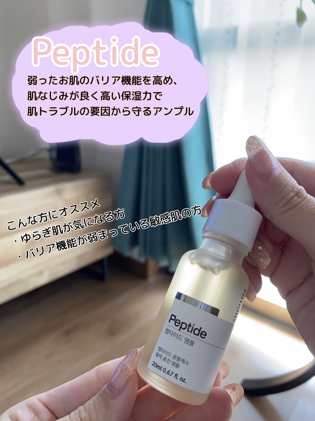 を使ったクチコミ（1枚目）