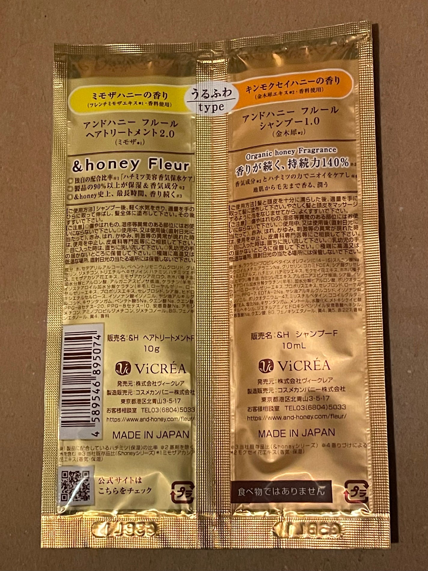 アンドハニー フルール シャンプー1.0 /アンドハニー フルール トリートメント2.0/&honey/市販シャンプーを使ったクチコミ(2枚目)