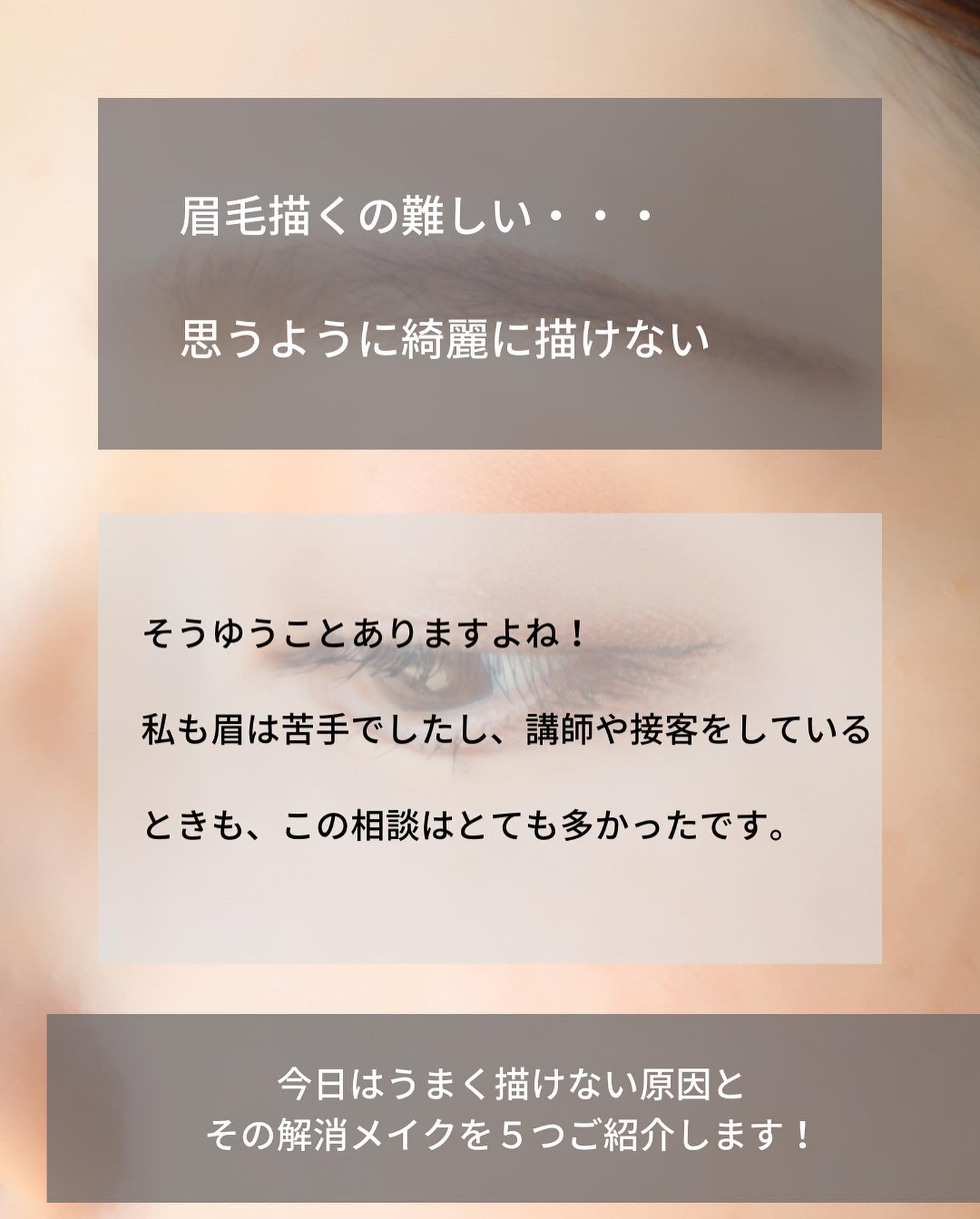 ケイト デザイニングアイブロウ3D/KATE/パウダーアイブロウを使ったクチコミ（2枚目）