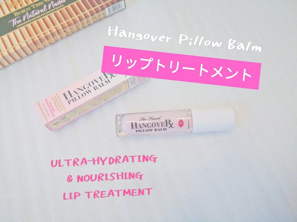 ボーン ディス ウェイ ザ ナチュラル ヌード アイシャドウ パレット/Too Faced/アイシャドウパレットを使ったクチコミ(4枚目)