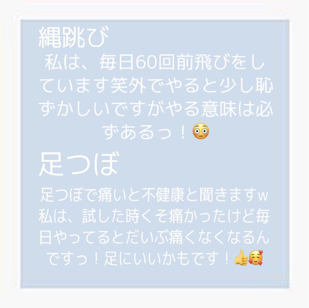 バランスボール/DAISO/その他フィットネスを使ったクチコミ（3枚目）