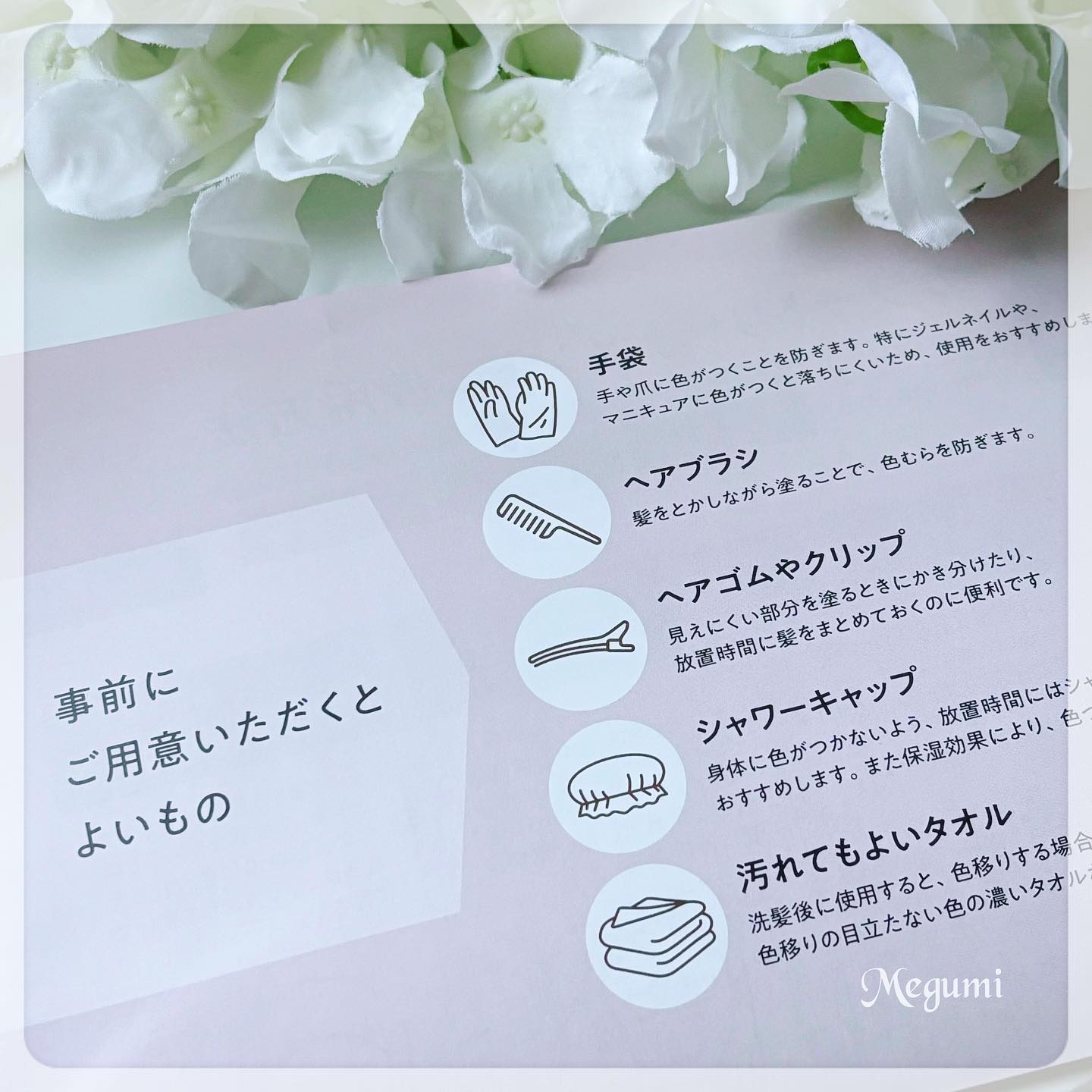 クレイスパ カラートリートメント モカブラウン/clayence/ヘアカラーを使ったクチコミ（3枚目）